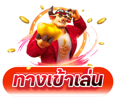 อินเทอร์เฟซเข้าสู่ระบบ meta89 โปรโมชั่น